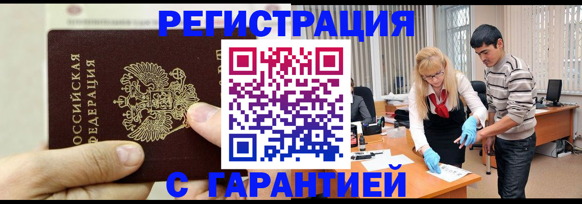 пропишу в квартире в Зернограде